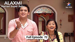 Poora parivaar saath milkar kar raha hai kaam  Alakshmi - Humari Super Bahu  FULL EPISODE-72