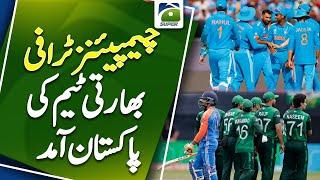 ICC Champions Trophy 2025 - Will the Indian team come to Pakistan?  Geo Super