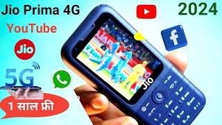 jio phone 2024 first block unboxing with WhatsApp YouTube  jio Bharat B1 4G unboxing  jio Prima 4G