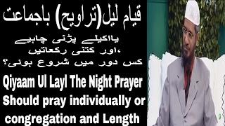 Dr Zakir Naik  3 Important Questions about  Qiyaam Ul Layl The Night of Prayer  Ramadan Special