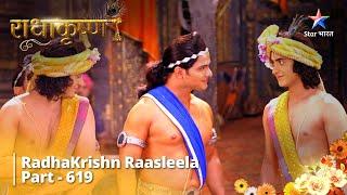 FULL VIDEO  RadhaKrishn Raasleela Part - 619  Akhaadde Mein Krishn-Balram