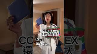 要送黃仁勳（3兆男）什麼伴手禮呢？他應該沒有排過陳耀訓…吧？ #看板人物 #jensenhuang #nvidia