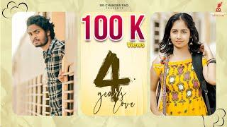  4 Years Love  Telugu Short film -2023  Vijay Manchikanti  Deepa Rathod  Chitralaya Team