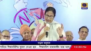 পুজো কমিটিগুলির জন্য বাড়ল অনুদান। ৭০ হাজার থেকে বেড়ে হল ৮৫ হাজার টাকা