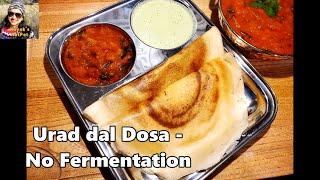 Urad Dal Dosa - No Fermentation  No Soda No poha No Curd  Konkani Recipe  Just 2 Ingredients