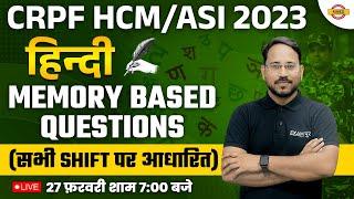 CRPF HCM HINDI ANALYSIS  HINDI ASKEDEXPECTED QUESTIONS  HINDI FOR CRPF 2023  BY ABHISHEK SIR