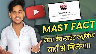 @Mast_Facts  jaisa Background MusicDownload  How To Download Background music like mast facts