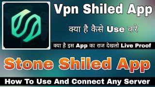 Vpn Shiled App  Vpn Shiled App Kaise Use Kare  How To Use Vpn Shiled App  Vpn Shiled App Use