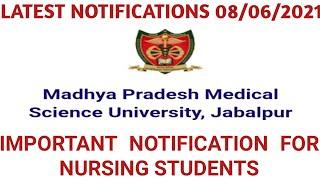 Mpmsu notification date 08062021