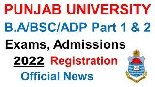 Punjab University - BABSCADPB.COM - Registration - Admissions - Exams Dates - Official News PU