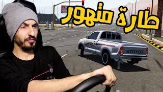 Assetto Corsa  هجولة هايلكس ابيض متهور في شوارع رئيسية