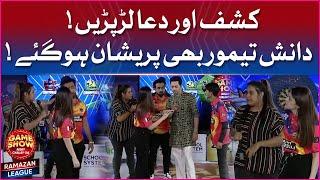 Fight Between Dua Zahra And Kashaf In Live Show  Game Show Aisay Chalay Ga  Danish Taimoor Show