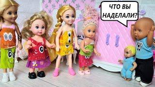 ДЕВОЧКИ ЭТО МОЁ Катя и Макс веселая семейка Смешной сериал куклы Даринелка ТВ