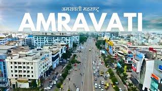 Amravati City  अमरावती शहर का ऐसा वीडियो आप ने कभी नहीं देखा होगा  Amravati Maharashtra