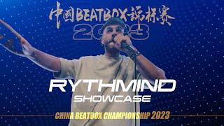 Rythmind   China Beatbox Championship 2023  Showcase