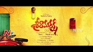 Sri Rama Raksha Movie Teaser  NTV