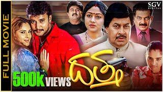 Datta Kannada HD Movie - Darshan Ramya Keerthi Chawla Komal - Darshans Datta Movie