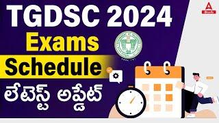 TS DSC Exam Date 2024 Out  TG DSC Exam Date  TS DSC Latest News Today