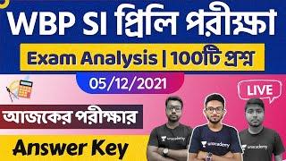 WBP Answer Key 2021  WBP SI Exam 2021  Exam Analysis  The Way Of Solution