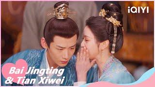  Li Wei Tells Yin Zheng Shes Pregnant️！  New Life Begins EP39  iQIYI Romance