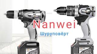 Шуруповерт NANWIE  Народный шуруповер для Зимней рыбалки. #Обзор