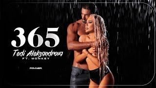 Tedi Aleksandrova ft. Monkey - 365  Теди Александрова ft. Monkey - 365  Official Video 2023