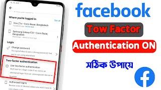 Facebook two-factor authentication Turn on  Facebook 2 Factor Authentication Setup   FB 2 On