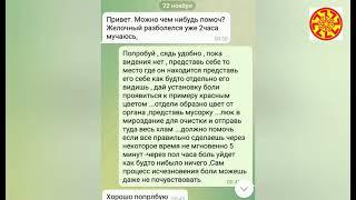 Как снять любую боль у себя самостоятельно