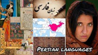 Persian languages information زبانهای فارسی اطلاعات Iranian Dari Tajik ایرانی دری تاجیکی тоҷикӣ