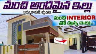 individual house for sale in nellore  2 bhk independent house sale in nellore  House for sale