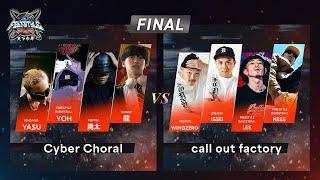 FINAL  Cyber Choral vs call out factory  FREESTYLE SPACE 2023-2024