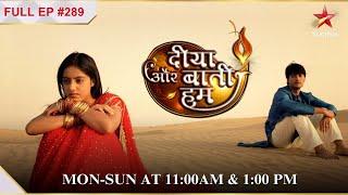 Sandhyas bravery  S1  Ep.289  Diya Aur Baati Hum