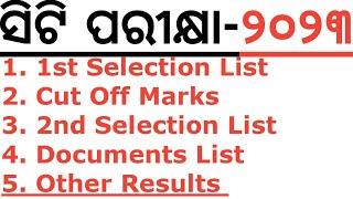 ଆସିଲା ସିଟି ପରୀକ୍ଷା ଫଳ CT 1ST SELECTION LIST 2023 1ST CUT OFF MARKS CT CUT OFF MARKS CT RESULT 2023