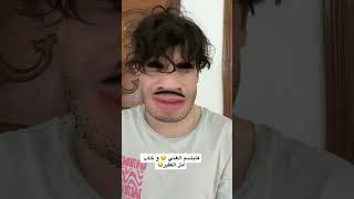 الفقير و القاضي الذكي - الجزء الثاني