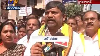 TDP Leaders Protest Koti Vaidya Vidhana Parishad  Alleged Govt Neglate Health System