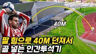 스로인으로 프리미어리그 씹어먹던 인간 투석기 델랍의 40m 스로인ㅋㅋㅋㅋㅋ 여기서 던져서 농구골대에 골을 넣어???