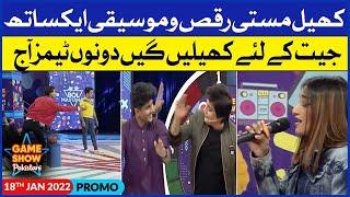 Game Show Pakistani  Sahir Lodhi Show  Promo  BOL Mastanay Vs BOL Dewanay  BOL Entertainment