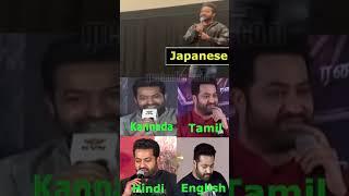 Jr NTR Speaking 7 languages - Amazing Talent of NTR   Latest Telugu Movies  #rrr #jrntr