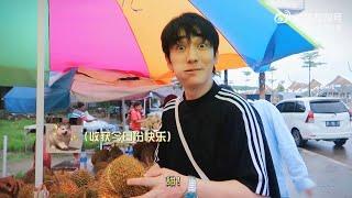 EN SUB 20230731 潛水、榴槤、美食｜朱一龍印尼Vlog Zhu Yilong Indonesia Vlog 朱一龙工作室