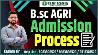 B.Sc Agriculture Admission Process 2022  After 12th ll