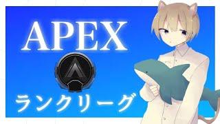 PS4 Apex シルバーラン