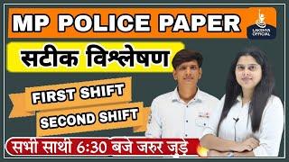 Mp Police Exam Analysis  9 january 1st Shift  & 2nd Shift MP POLICE Paper  LAKSHYA OFFICIAL