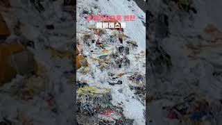 8848m 정상에도 쓰레기가 널린 에베레스트