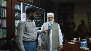 نائب امیر جماعت اسلامی لیاقت بلوچکی مان ٹی وی سے خصوصی گفتگو  MAAN TV 