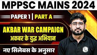 MPPSC Mains 2024 History Paper 1 Part A  Akbar War Compaign  MPPSC Mains History