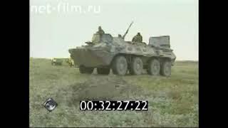 1999 г .45-й ОРП СпН.Чечня