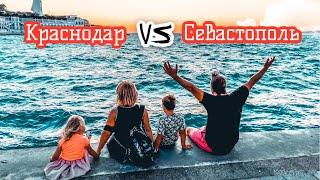 Переезд в Севастополь А стоит ли жить в Крыму?