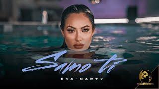 EVA - MARTY - SAMO TI  2024  ЕВА - МАРТИ  - САМО ТИ 2024