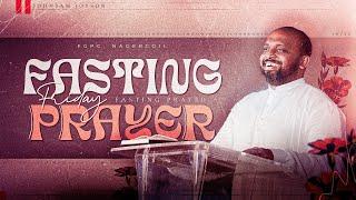 FASTING PRAYER 11-10-2024​​  JOHNSAM JOYSON  FGPC NAGERCOIL