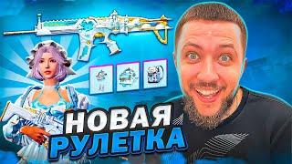 КРУТИМ НОВЫЙ КЕЙС В PUBG MOBILE - БЕРЕМ ЗАВОЕВАТЕЛЯ ОТ 3 ЛИЦА В СКВАДАХ  ПУБГ МОБАЙЛ НА ПК